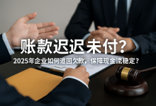 2025年中国经济政策大调整:家庭财务规划如何抓住政策红利?-财略网