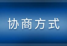 广州银行信用卡还不上最低还款怎么办?正规协商方式在这账单压力下如何科学规划分期还款-财略网财略网