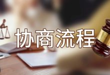拍拍贷逾期协商流程是怎样的?详细步骤与注意事项一文讲清账单压力下如何科学规划分期还款-财略网财略网