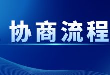 渤海银行信用卡还不上怎么办?掌握协商流程避免信用危机账单压力下如何科学规划分期还款-财略网财略网