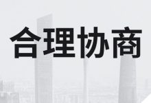 小花钱包逾期还不上怎么办?合理协商是避免失控的关键账单压力下如何科学规划分期还款-财略网财略网