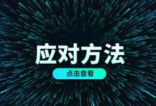 白猫贷借款还不上了会被起诉吗?逾期后果与应对方法解析账单压力下如何科学规划分期还款-财略网财略网