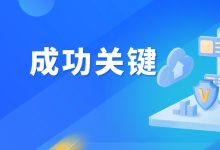 360借条协商分期能成功吗?真实流程与成功关键一次讲清楚账单压力下如何科学规划分期还款-财略网财略网