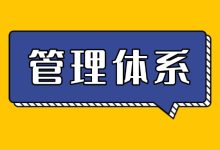 家庭账务长期混乱怎么办?3步搭建家庭财务管理体系账单压力下如何科学规划分期还款-财略网财略网