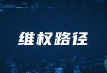 对方账款迟迟不付怎么办?合法催收方式与维权路径全解析账单压力下如何科学规划分期还款-财略网财略网